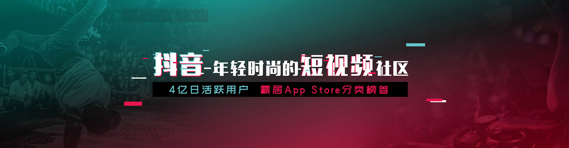 荥阳信息流运营